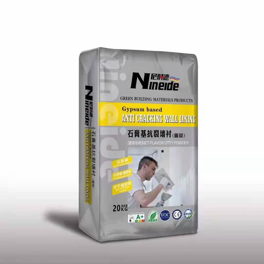 墙面修补合理使用腻子粉