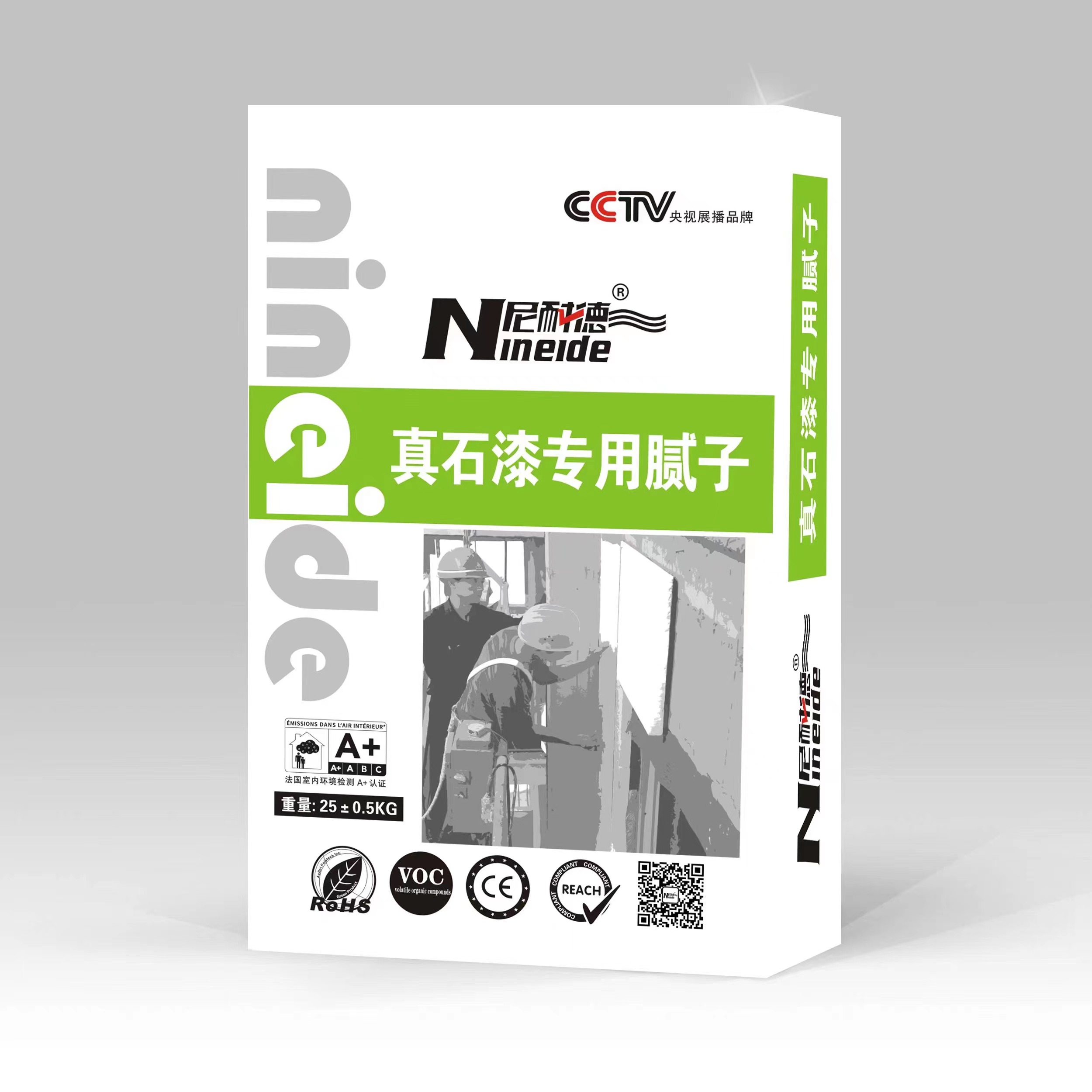 生态腻子和环保腻子的区别